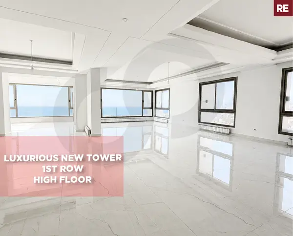 LUXURY/HIGH FLOOR/ PRIME LOCATION/ACHRAFIEH-BEIRUT