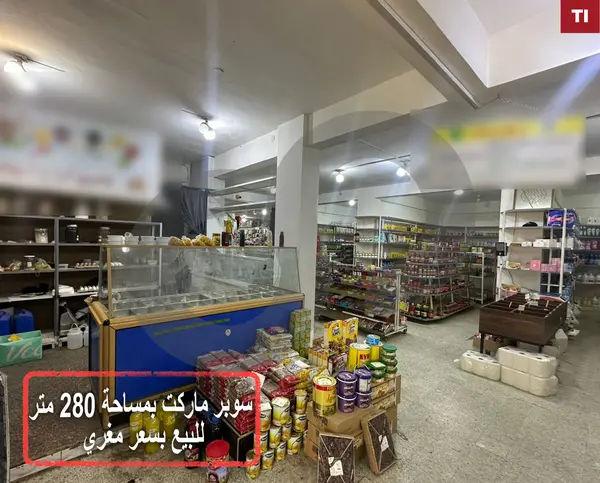 280 square meter shop space, in Tripoli-Abu Samra