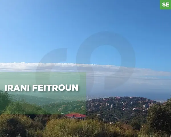 Prime location in Irani, Feitroun