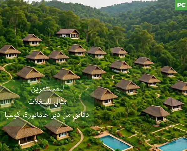 Prime Land/Stunning views/Zgharta - Karm Saadeh