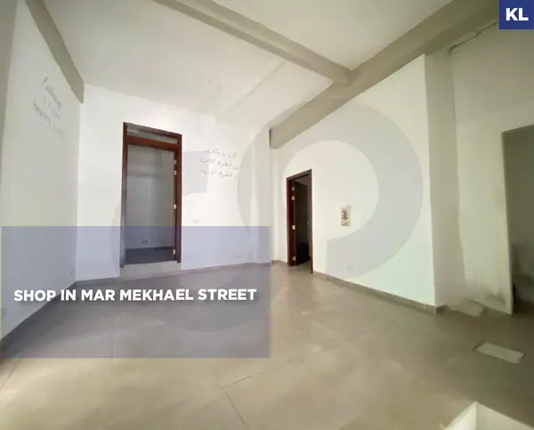 Shop / Operator for Rent | 120 SQM | Mar Mikhaël, Achrafieh