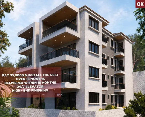 UNDER CONSTRUCTION, BRAND NEW, SAWFAR-ALEY