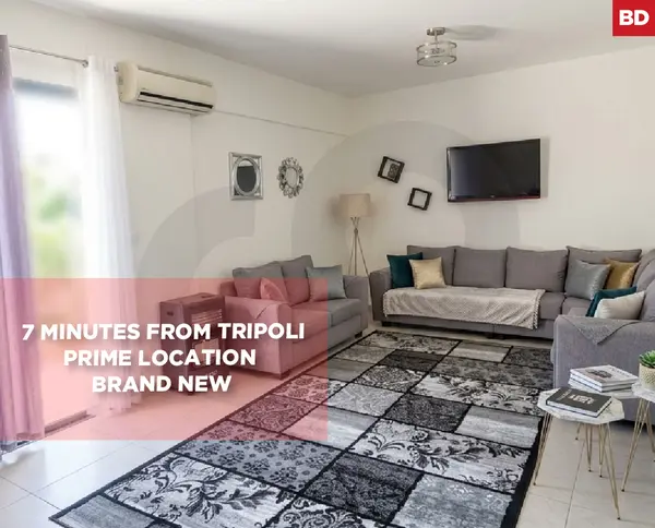 Prime Location/Brand new/Koura/Ras Maska