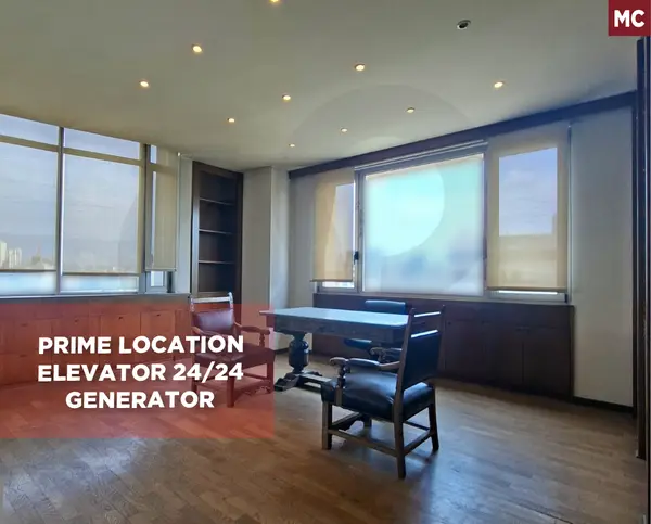 OFFICE FOR SALE / PRIME LOCATION / ADLIYEH-BEIRUT