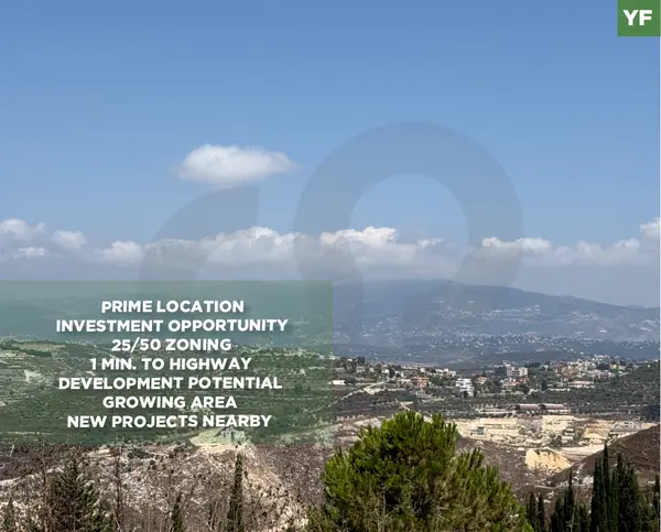 LAND FOR SALE / PRIME LOCATION / AL HAJJE-SAIDA