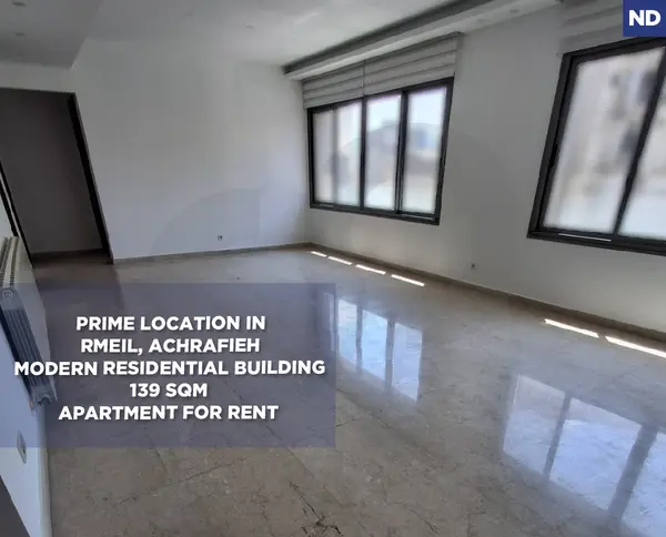Prime Location/Modern Residential Building/Beirut/Achrafieh-/Rmeil