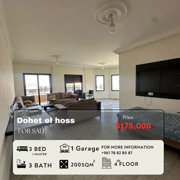 Apartment for Sale in Dawhet El Hoss