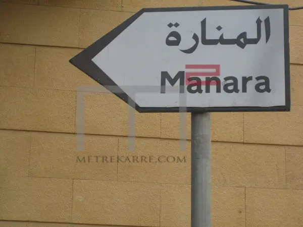 Apartment for Rent in Furn El Hayek