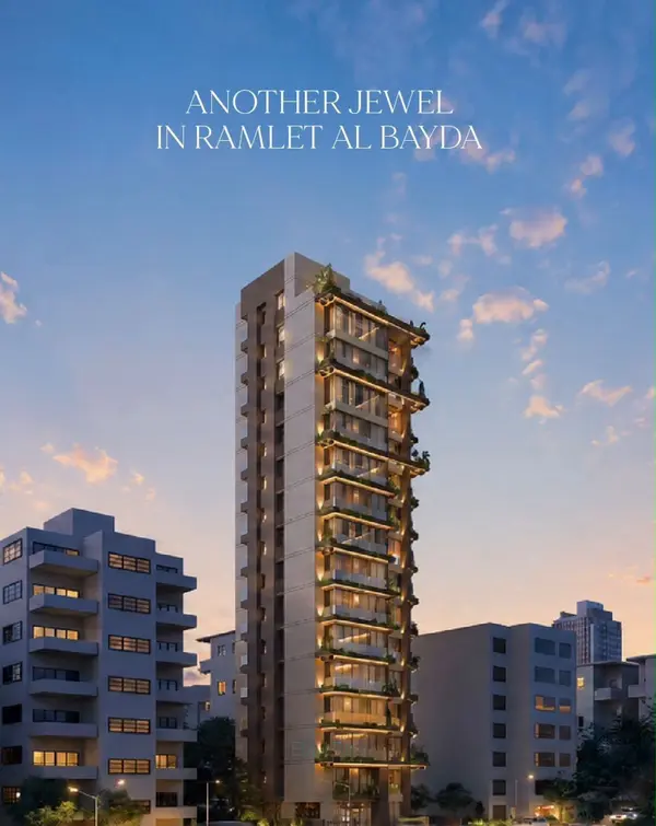 Jewel bi Ramlet El Bayda: 14 Floors - مشروع جول - الرملة البيضاء - ١٤ طابق