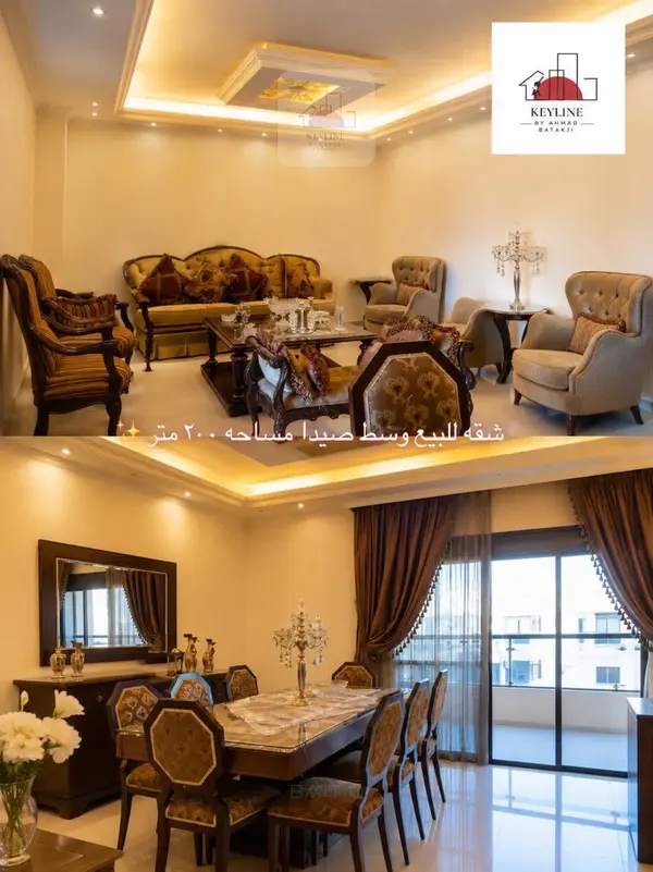 Apartment for Sale in Saida