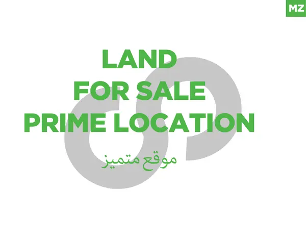 Land in Dahr El Souwan shalimar