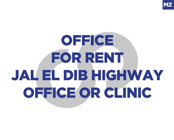 Office or clinic for rent in Jal El Dib