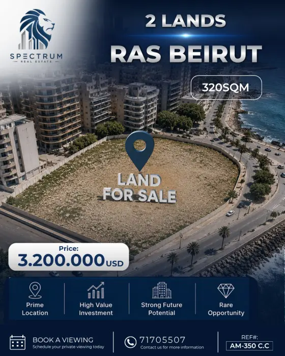 Land For Sale In Ain El Mraisseh