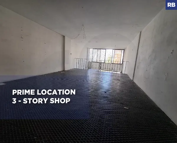 This prime 3-story shop in Mastita, Jbeil offers a fantastic investment opportunity.
