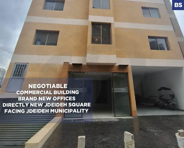 COMMERCIAL BUILDING ,BRAND NEW OFFICES, Jdeideh