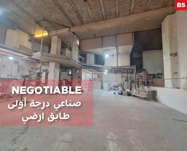 Prime commercial warehouse for sale