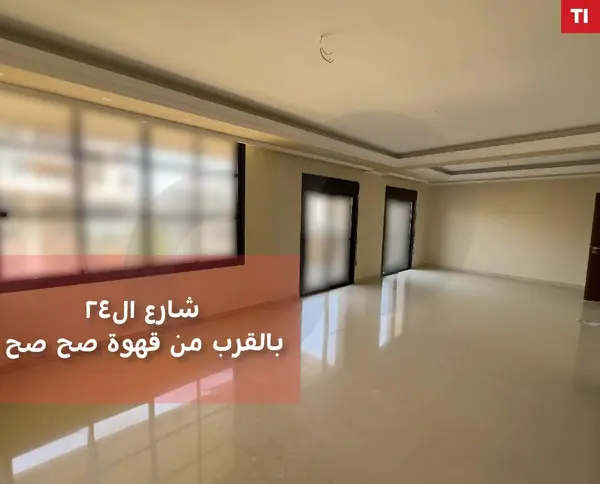 190 sqm fancy new apartment in Tripoli dam w farez