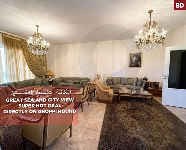 SEA VIEW, HOT DEAL, MINA-TRIPOLI