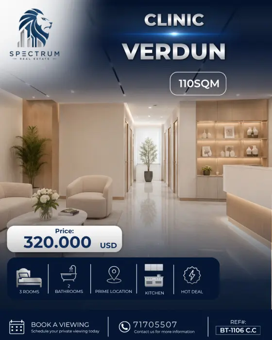 Office For Sale In Verdun