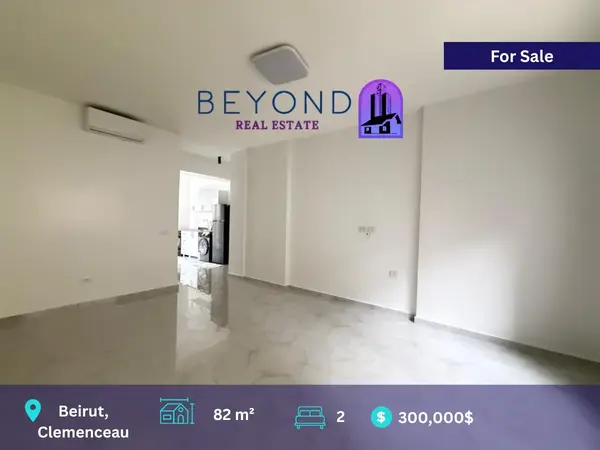 Apartment for Sale in Clemenceau
