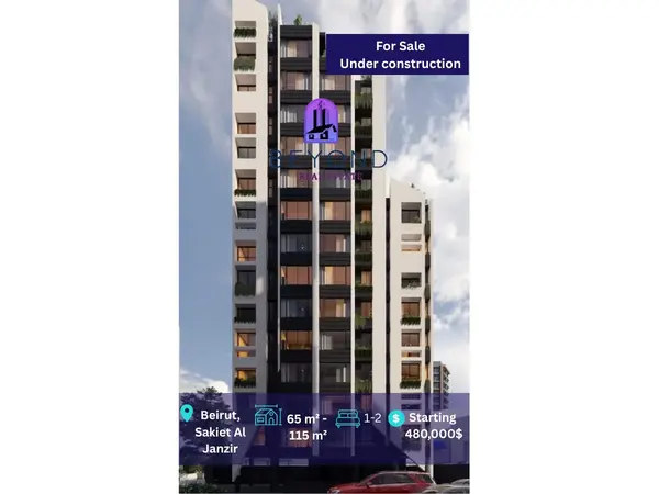 Sakiet El Janzir Apartments