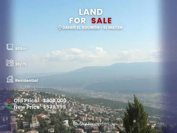 Land 905m² for Sale in Daher El Souwen