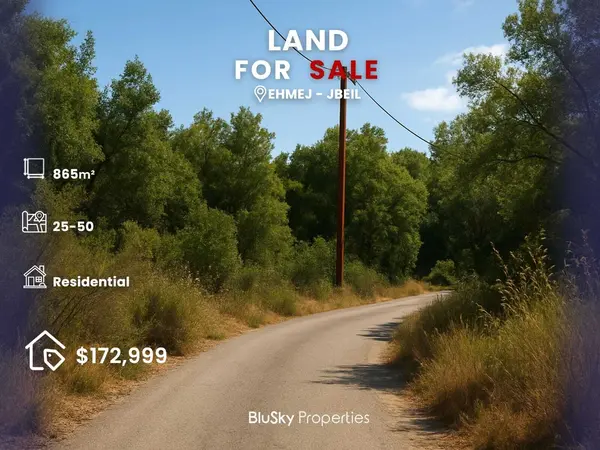 Land 865m² for Sale in Ehmej