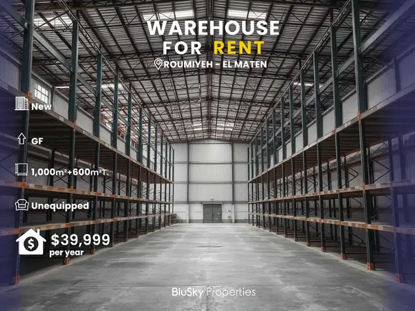 Warehouse 1,000m² Terrace for Rent in Roumieh