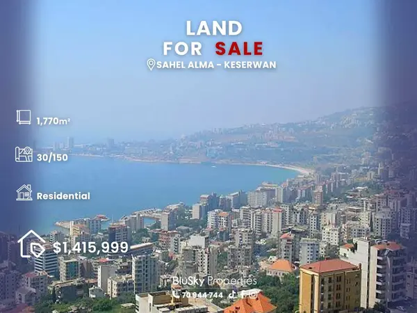 Land 1,770m² for Sale in Sahel Alma