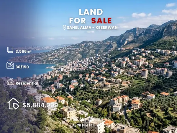 Land 3,566m² for Sale in Sahel Alma
