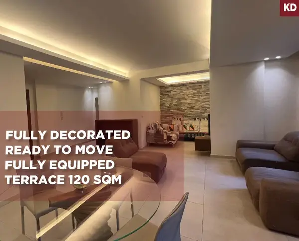 Spacious/Ground Floor Apartment/Private Terrace/high-end/NACCACHE,METN