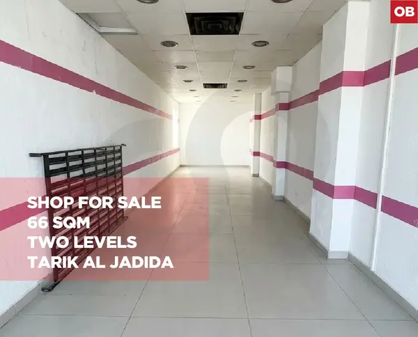 66 SQM Commercial shop For Sale/Two Levels/TARIQ EL JDIDEH-BEIRUT
