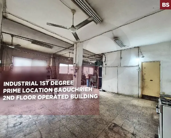 Industrial Warehouse/ 1st degree/2nd floor/ Easy Access/Baouchrieh,METN