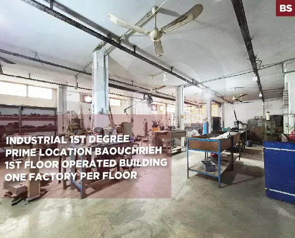 Industrial Warehouse/ 1st degree/Prime location/Baouchrieh,METN