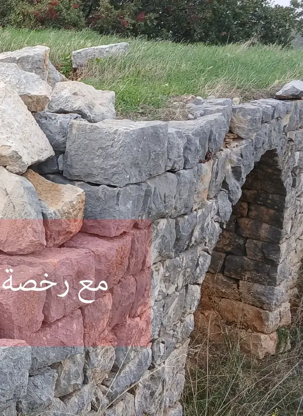 traditional house For Sale/Requires renovations/KFARHATNA-BATROUN /REF##BR142028