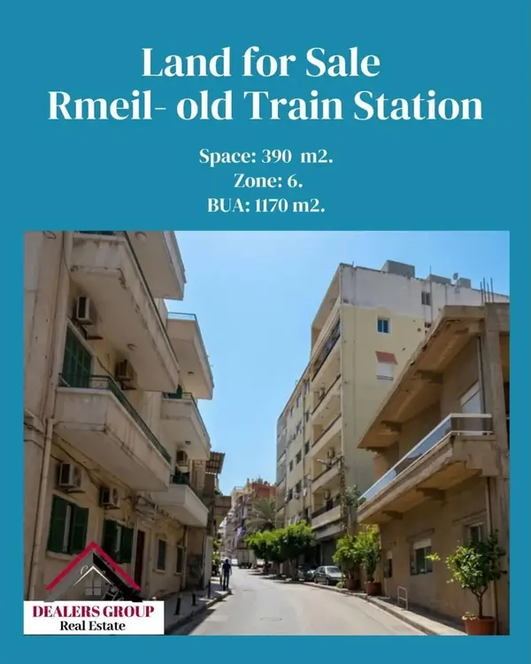 Land for Sale in Rmeil – Geitawi Achrafieh