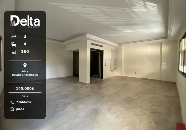 Apartment for Sale in Dawhet Aaramoun, Aley – 3 BR, 160 sqm, Near Schools & Near Restaurants / Cafes