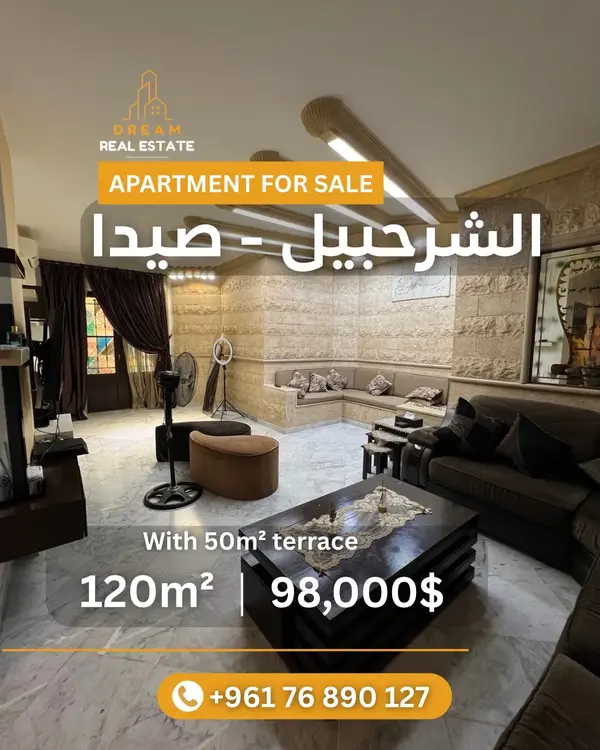 Furnished Apartment for Sale in Sharhabil - Saida