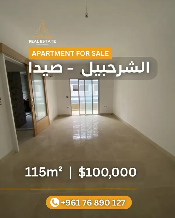 New Apartment for Sale in Sharhabil - Saida