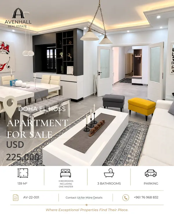 Apartment for sale in Doha El Hoss - شقة للبيع في دوحة الحص
