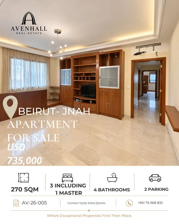 Apartment for Sale 270 sqm on 2nd Floor - شقة للبيع 270 م² في الطابق الثاني
