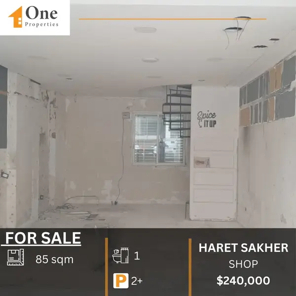 Shop For Sale In Haret Sakher / Keserouan
