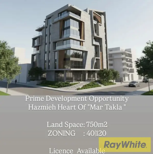 Land For Sale In Hazmieh 750m2| Zone 40|120